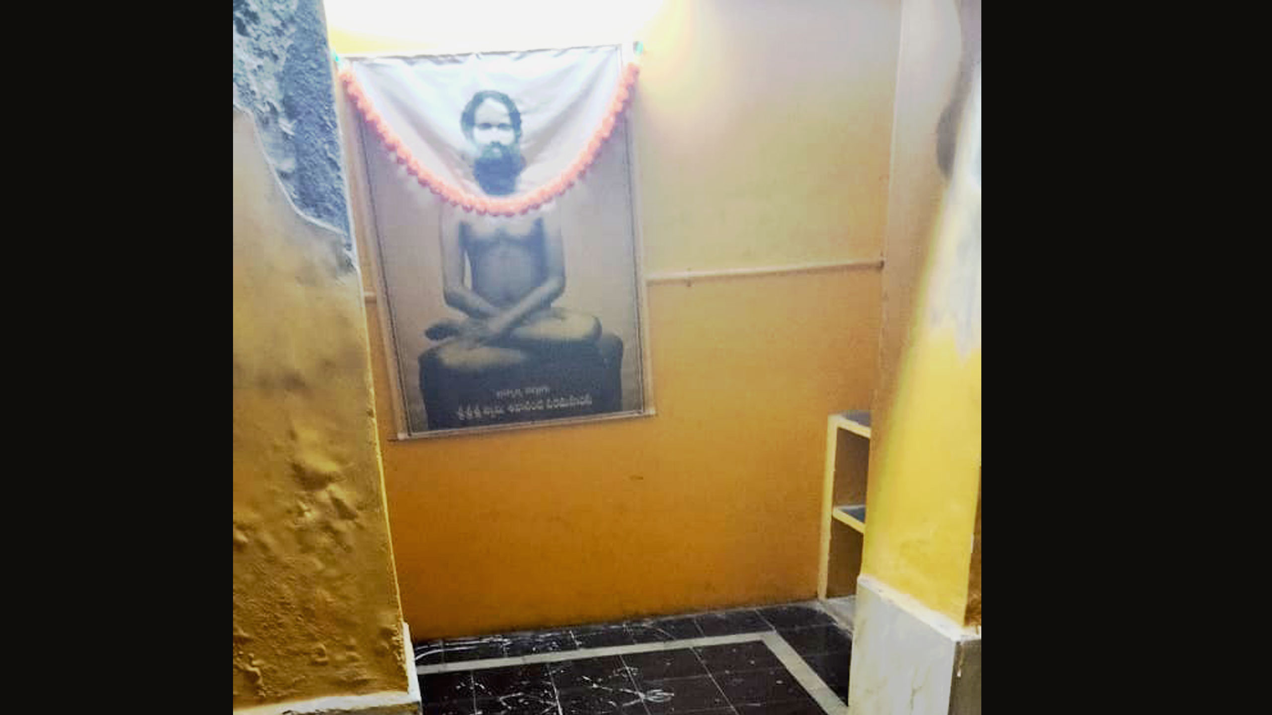 The area Sri Swamiji did penance inner room